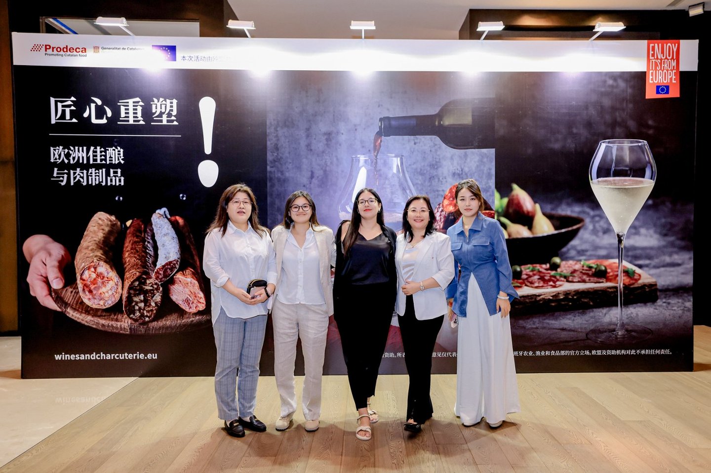 European Wines and Charcuterie Campaign Launches in Beijing 7 image (1)